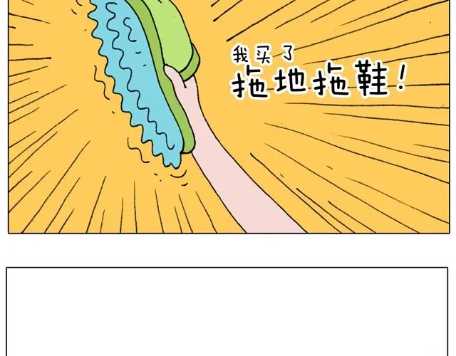 叫我森先生 我只是想要跳舞…… 第33页