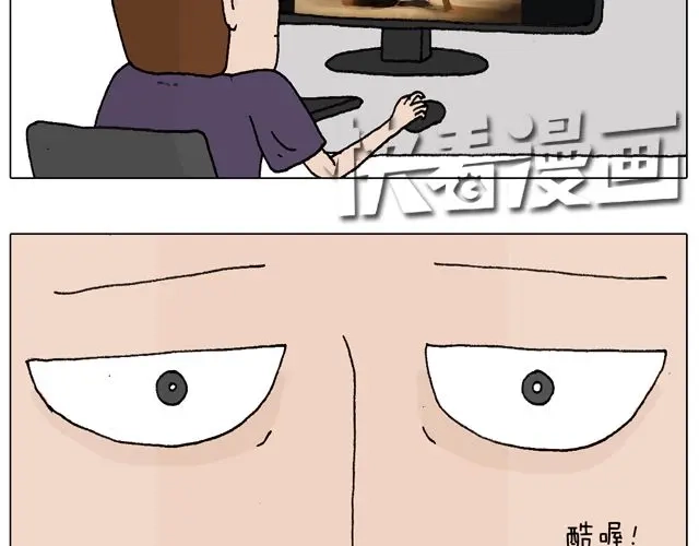 叫我森先生 我只是想要跳舞…… 第36页