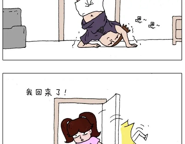 叫我森先生 我只是想要跳舞…… 第39页