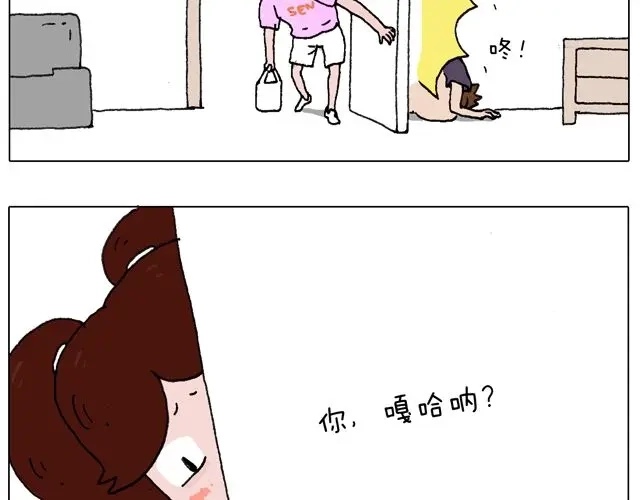 叫我森先生 我只是想要跳舞…… 第40页