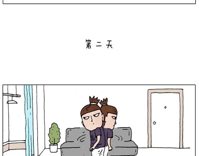 叫我森先生 我只是想要跳舞…… 第43页