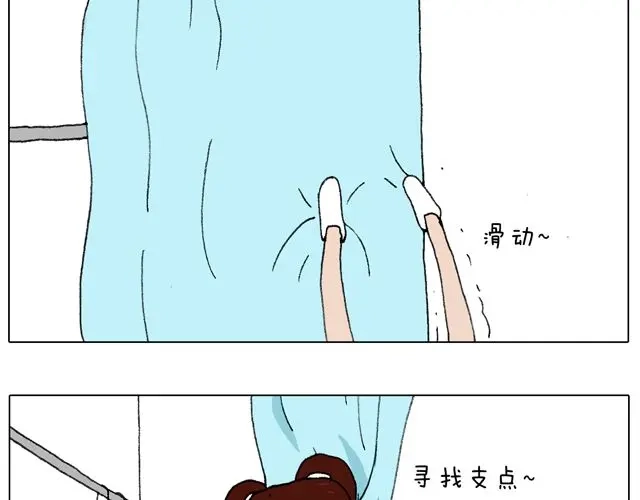 叫我森先生 我只是想要跳舞…… 第46页