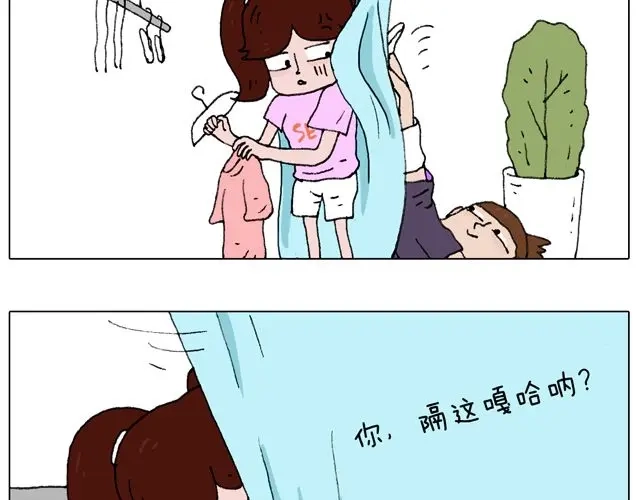 叫我森先生 我只是想要跳舞…… 第47页