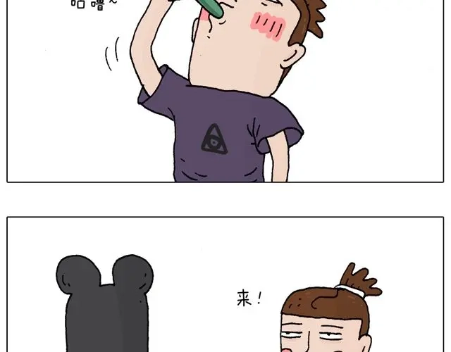 叫我森先生 我只是想要跳舞…… 第5页