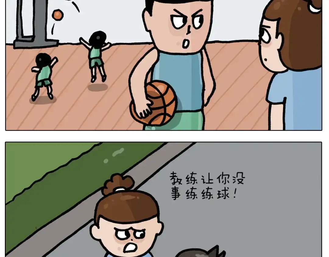 叫我森先生 第401话 夏日篮球梦 第11页