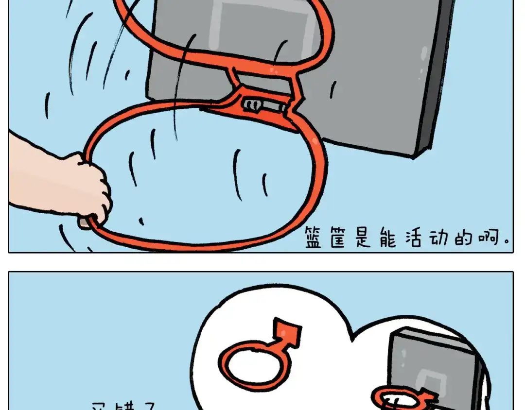 叫我森先生 第401话 夏日篮球梦 第19页