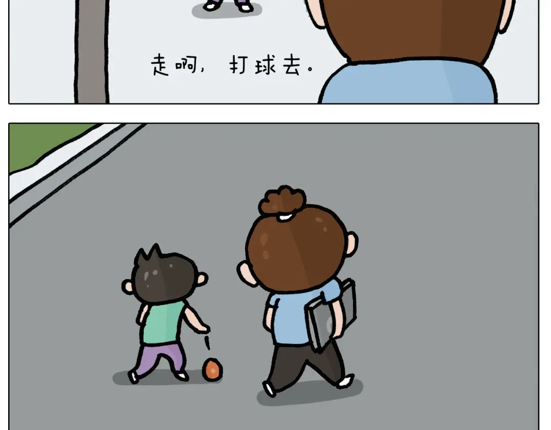 叫我森先生 第401话 夏日篮球梦 第22页