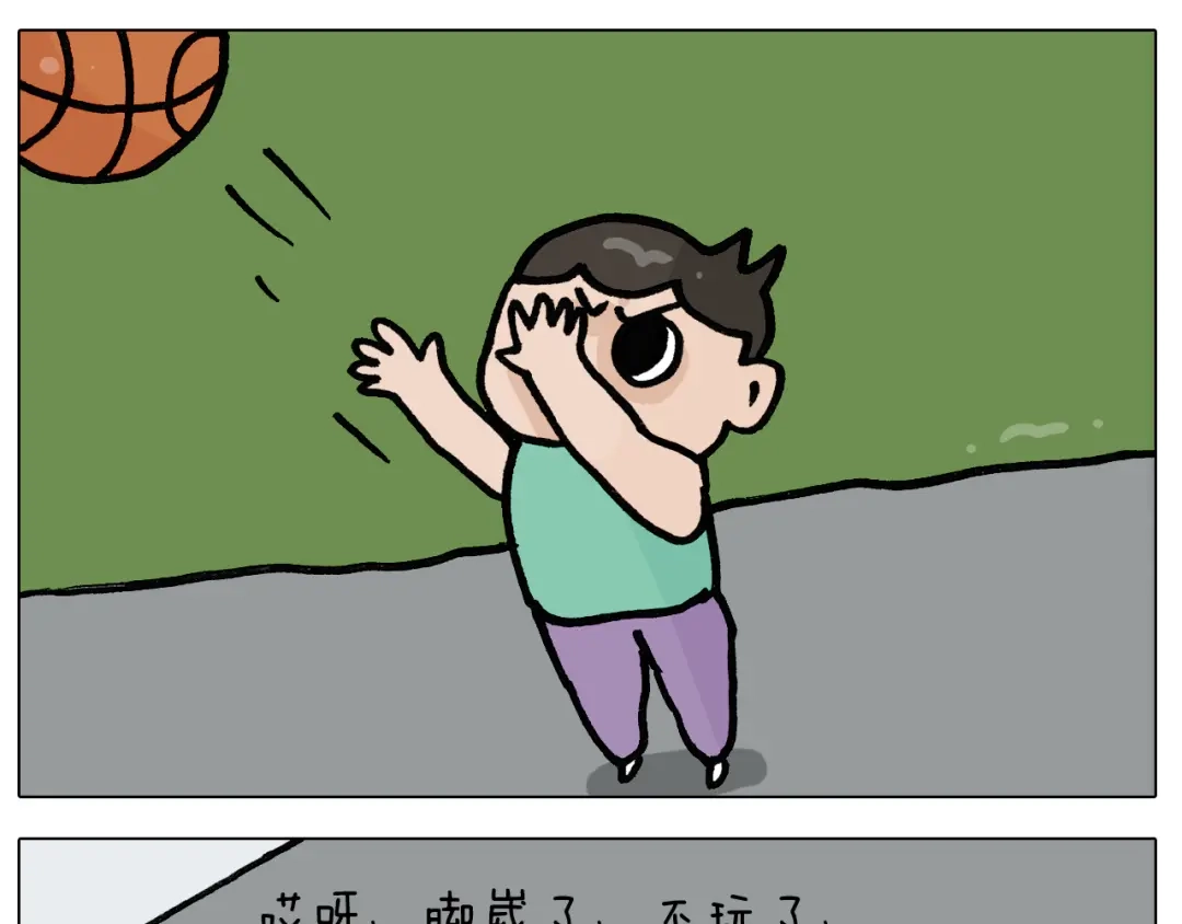 叫我森先生 第401话 夏日篮球梦 第24页