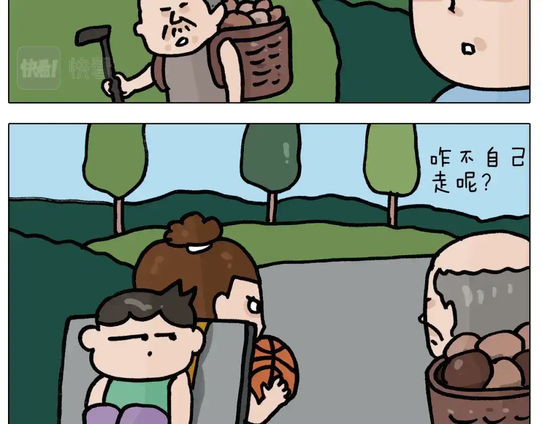 叫我森先生 第401话 夏日篮球梦 第29页