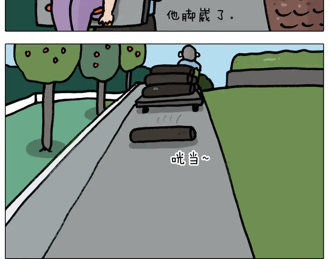 叫我森先生 第401话 夏日篮球梦 第30页