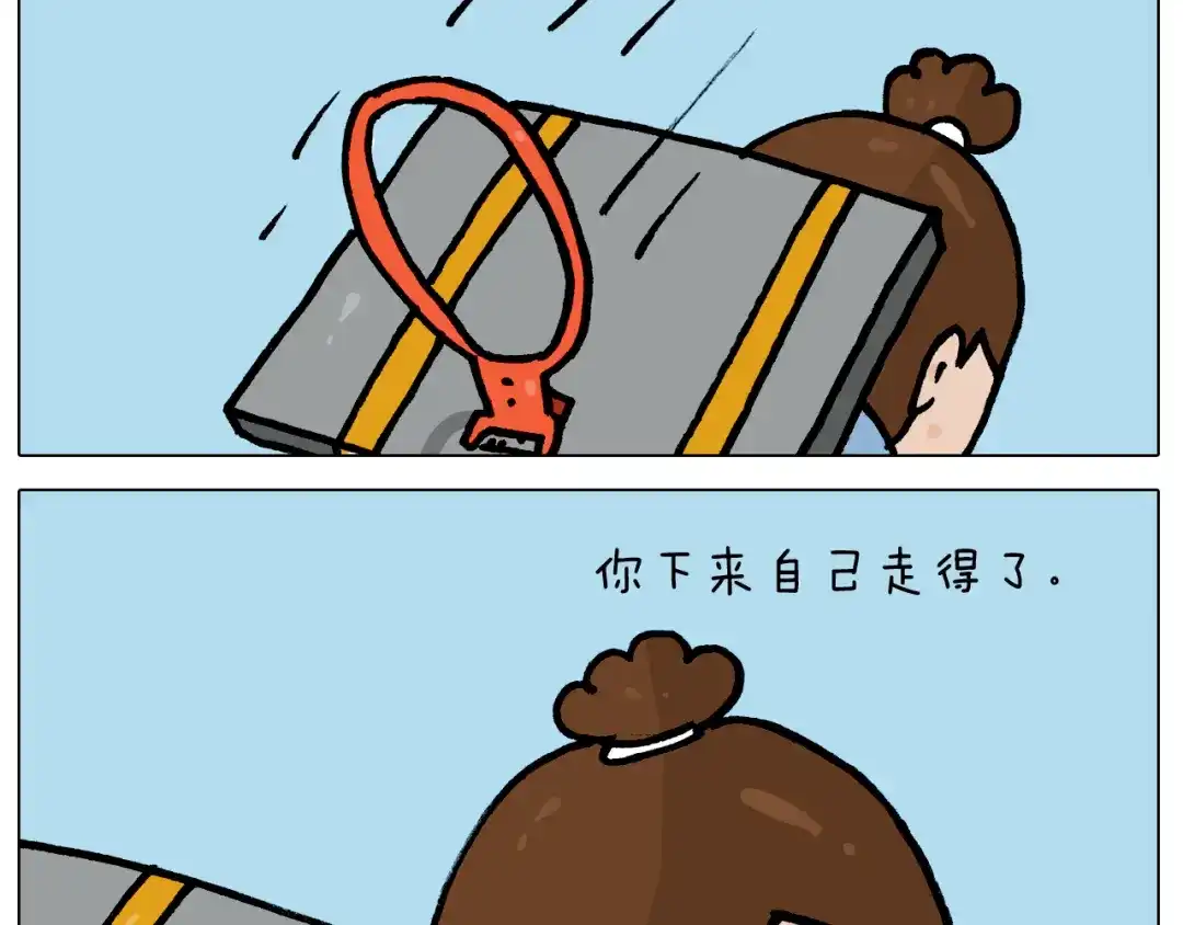 叫我森先生 第401话 夏日篮球梦 第36页