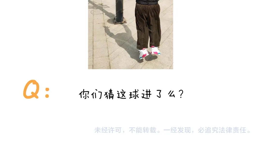 叫我森先生 第401话 夏日篮球梦 第46页