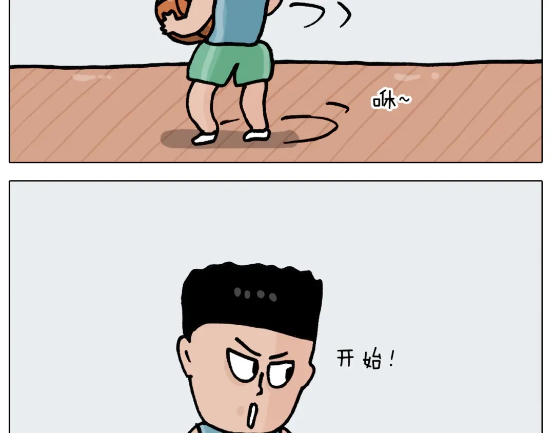 叫我森先生 第401话 夏日篮球梦 第5页
