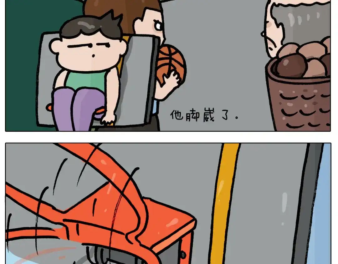 叫我森先生 第401话 夏日篮球梦 第51页