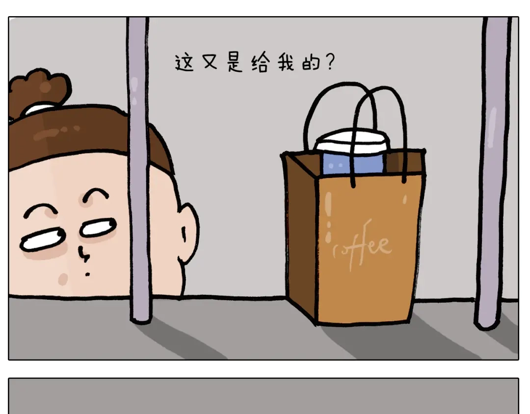 叫我森先生 第402话 街头艺术家 第17页
