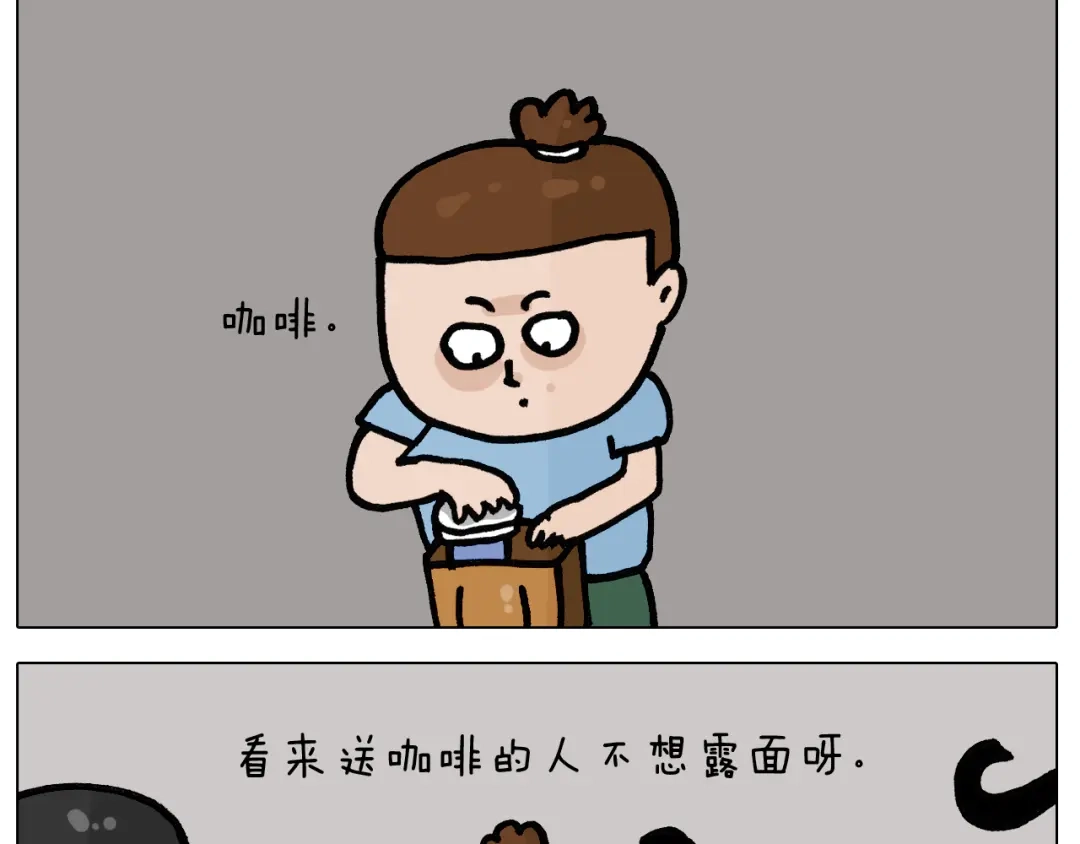 叫我森先生 第402话 街头艺术家 第18页