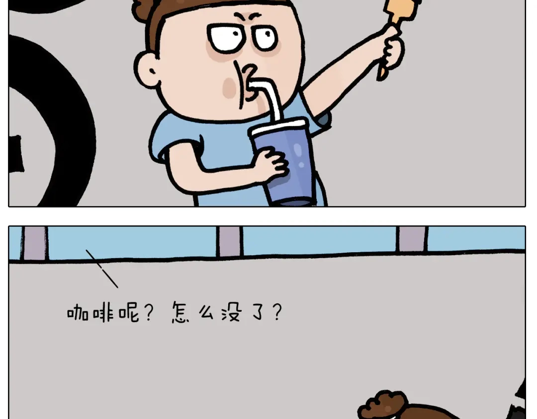 叫我森先生 第402话 街头艺术家 第20页