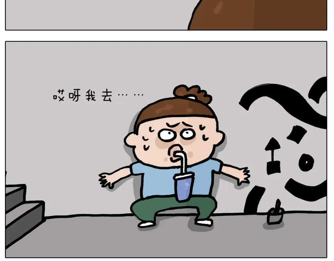叫我森先生 第402话 街头艺术家 第23页