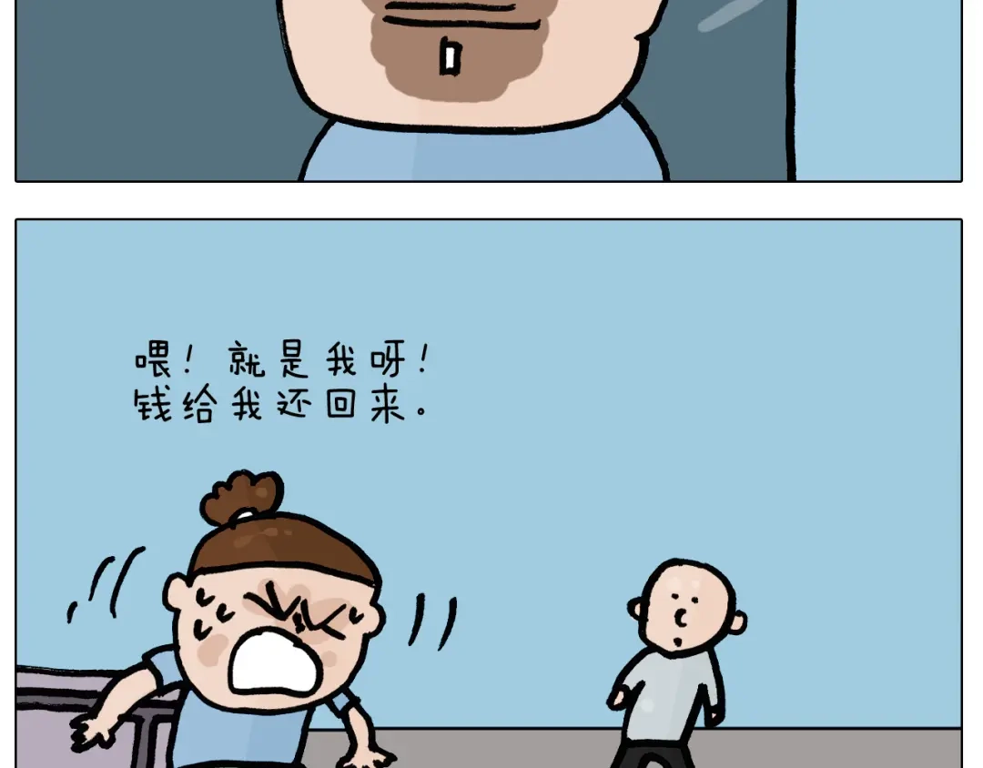 叫我森先生 第402话 街头艺术家 第29页