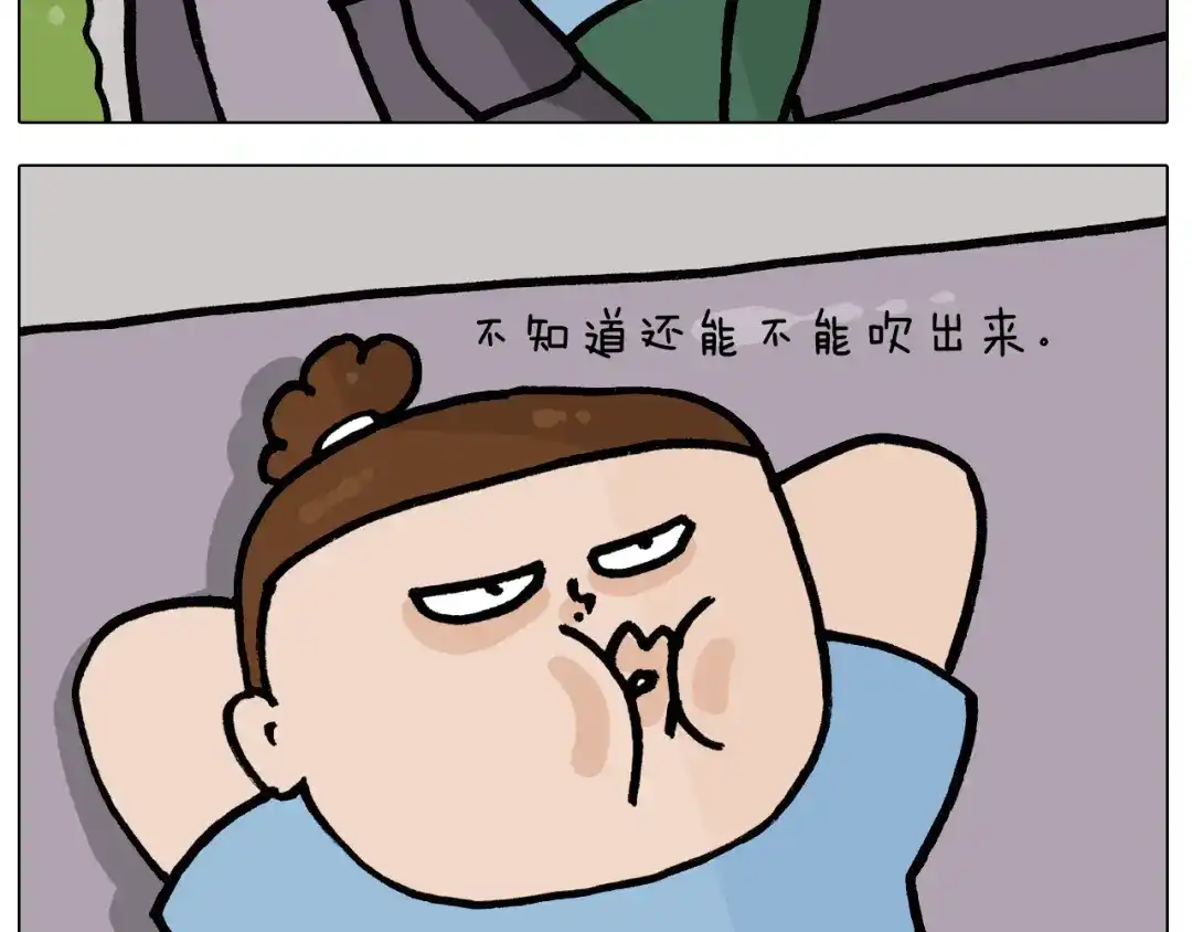 叫我森先生 第402话 街头艺术家 第39页