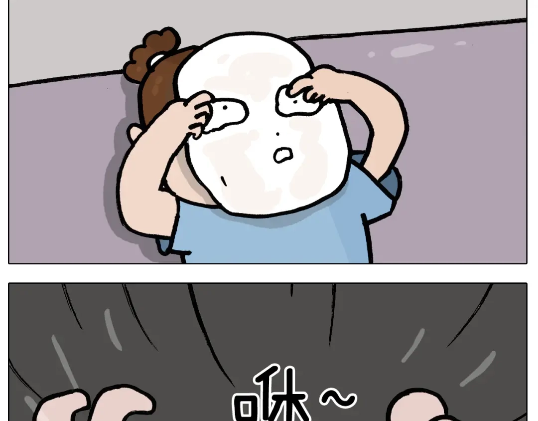 叫我森先生 第402话 街头艺术家 第42页