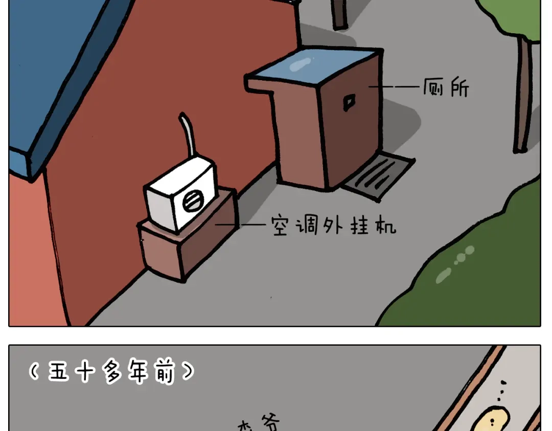 叫我森先生 第402话 街头艺术家 第49页