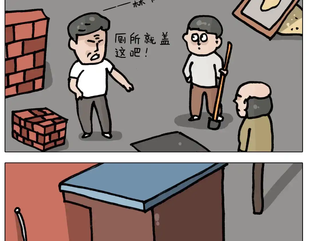 叫我森先生 第402话 街头艺术家 第50页