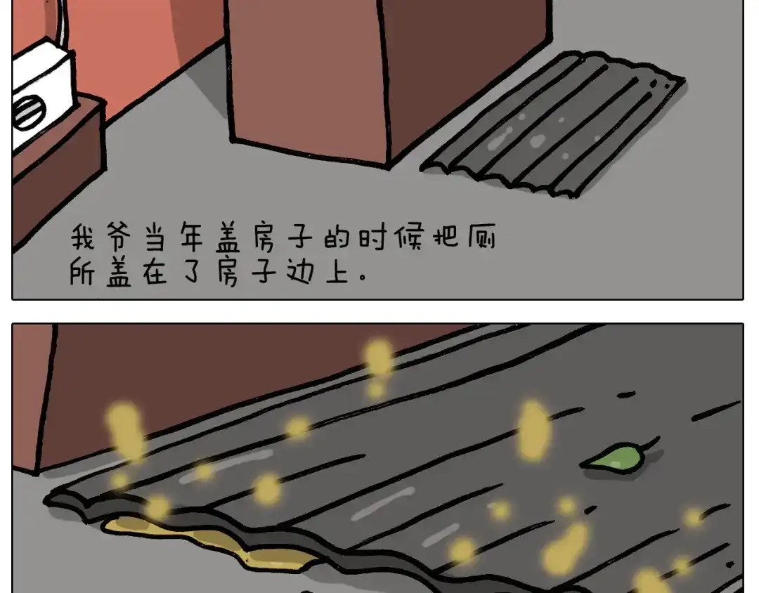 叫我森先生 第402话 街头艺术家 第51页