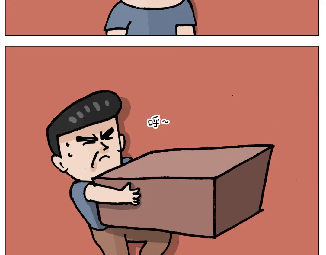 叫我森先生 第403话 爷爷的爱 第14页