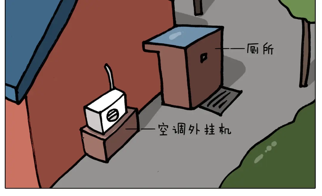 叫我森先生 第403话 爷爷的爱 第16页