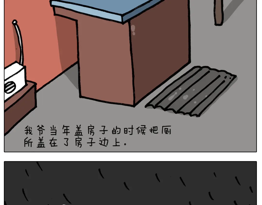 叫我森先生 第403话 爷爷的爱 第18页