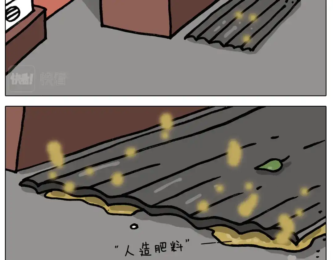叫我森先生 第403话 爷爷的爱 第21页