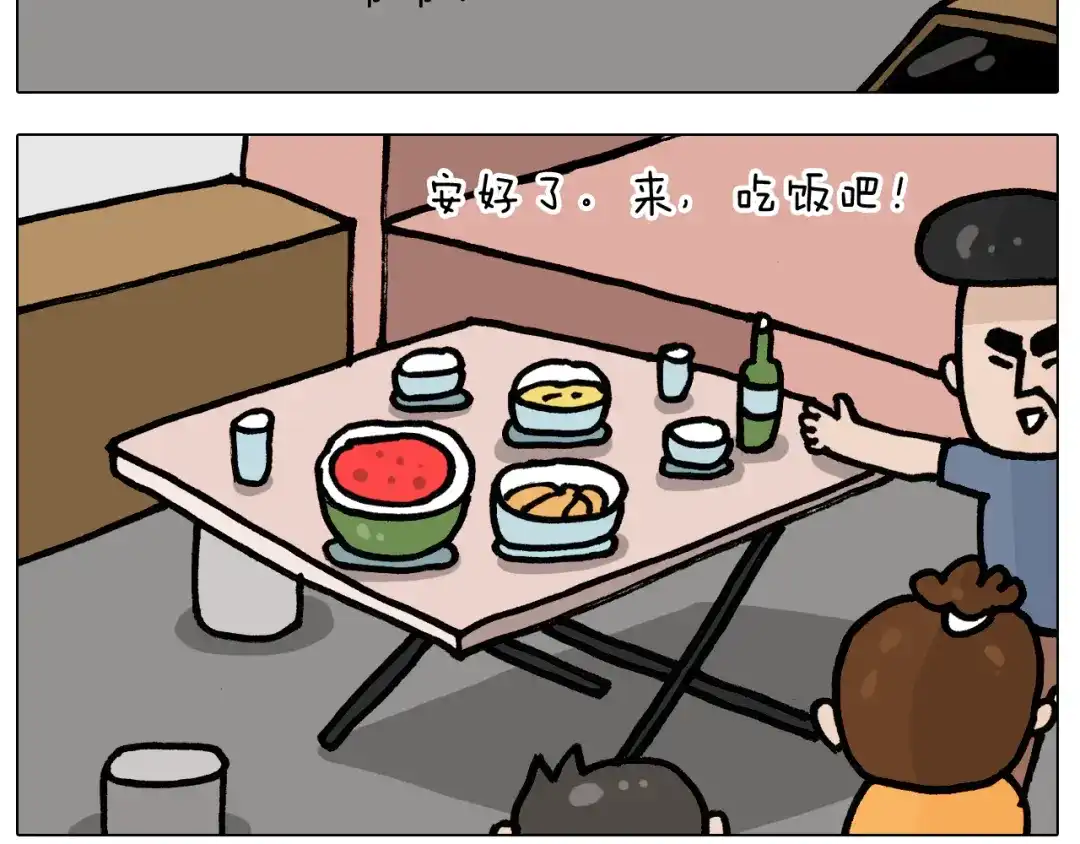 叫我森先生 第403话 爷爷的爱 第23页