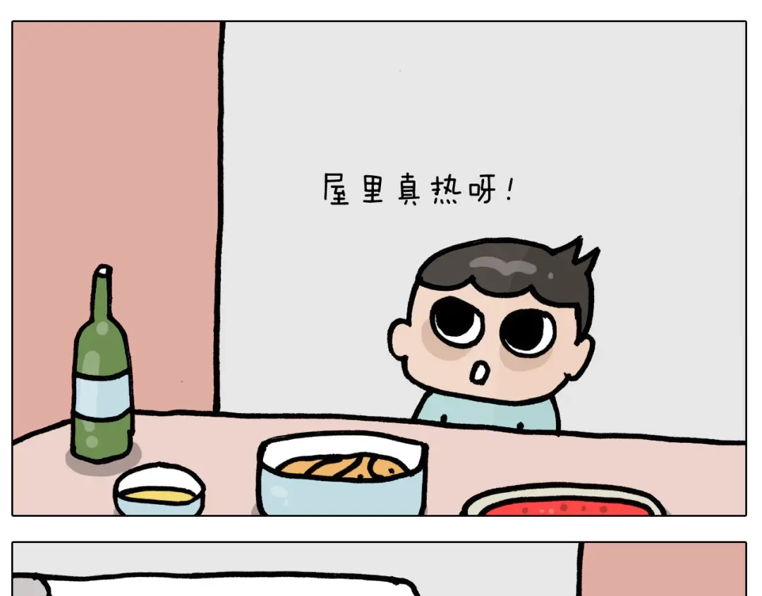 叫我森先生 第403话 爷爷的爱 第24页