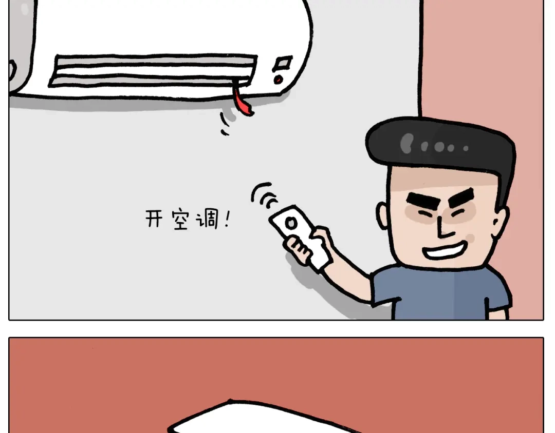叫我森先生 第403话 爷爷的爱 第25页