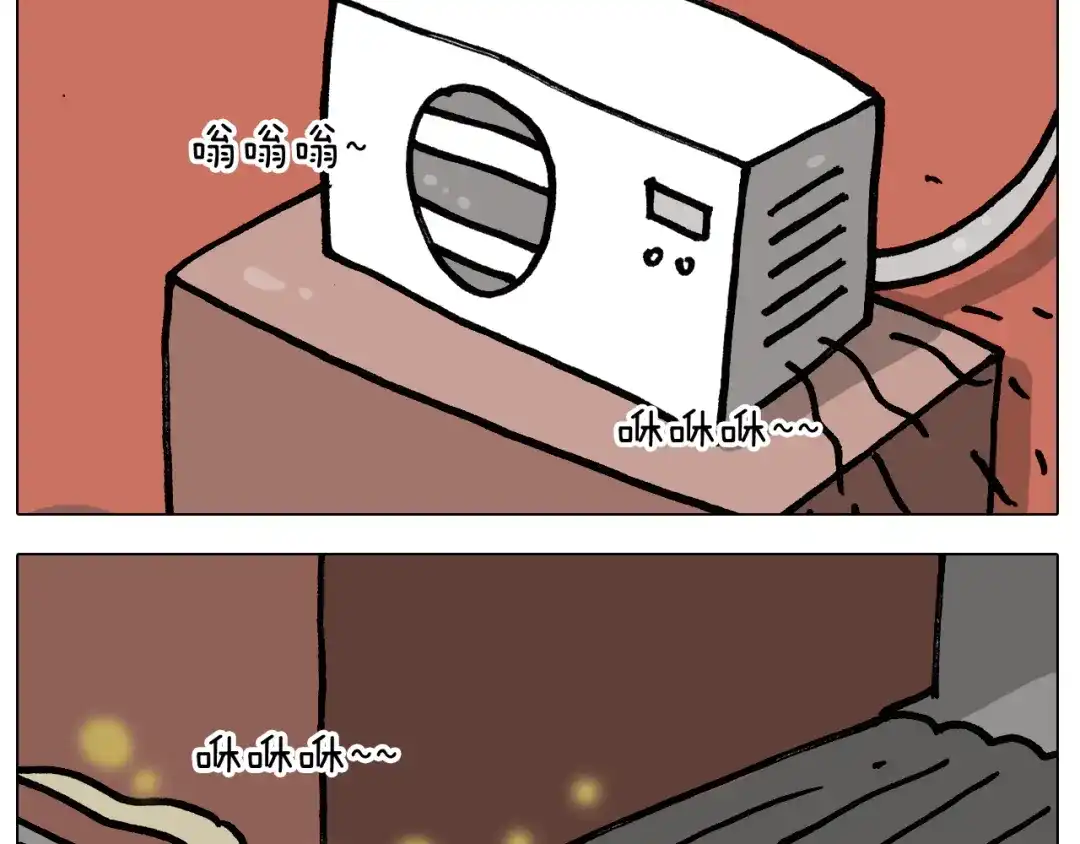 叫我森先生 第403话 爷爷的爱 第26页