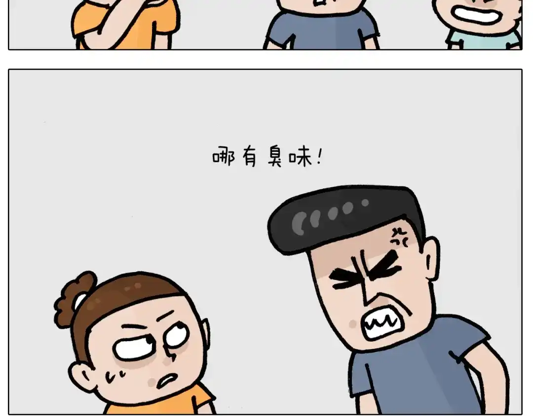 叫我森先生 第403话 爷爷的爱 第30页
