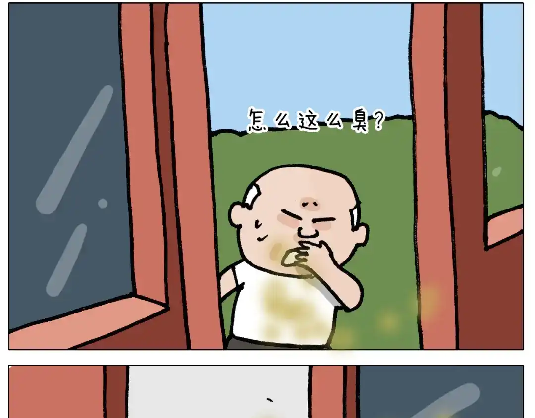 叫我森先生 第403话 爷爷的爱 第40页