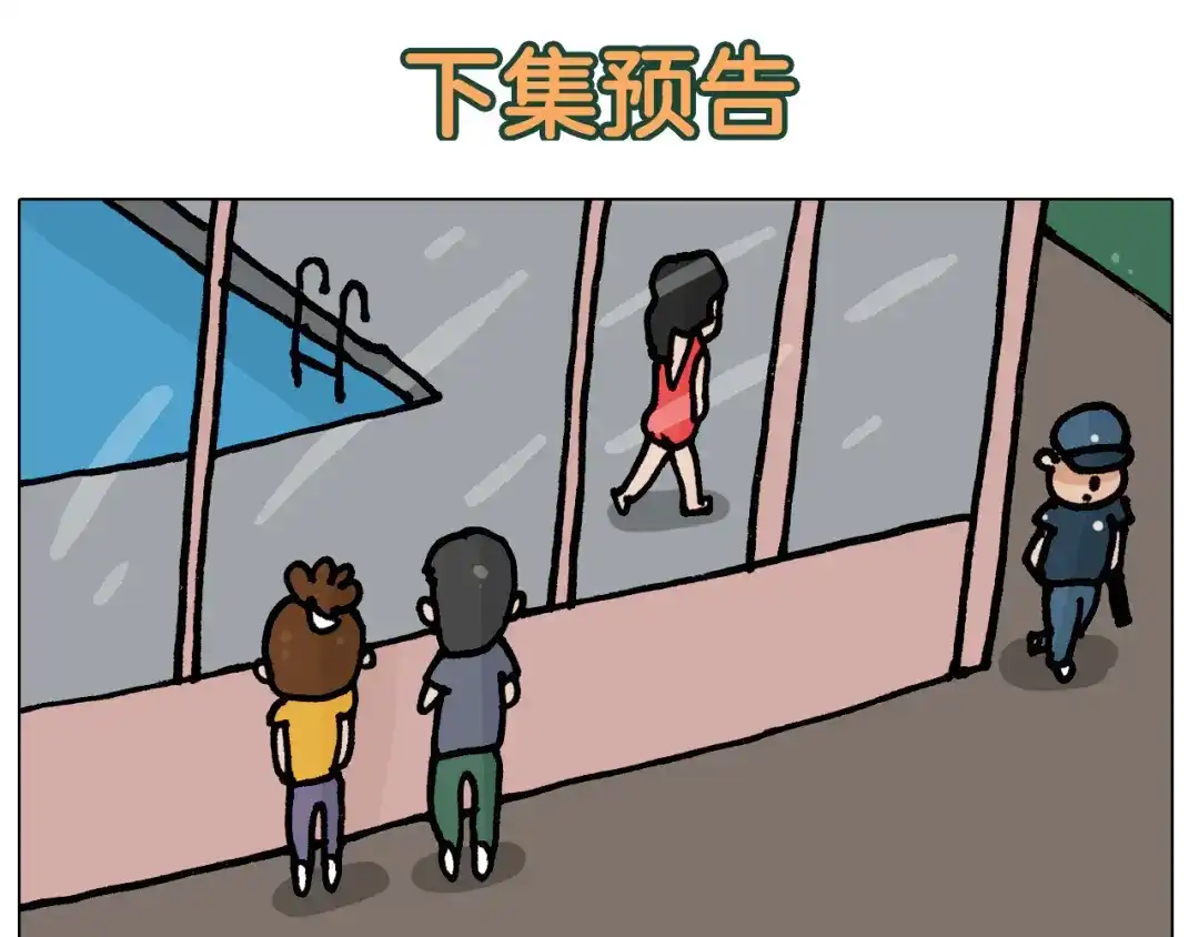 叫我森先生 第403话 爷爷的爱 第49页