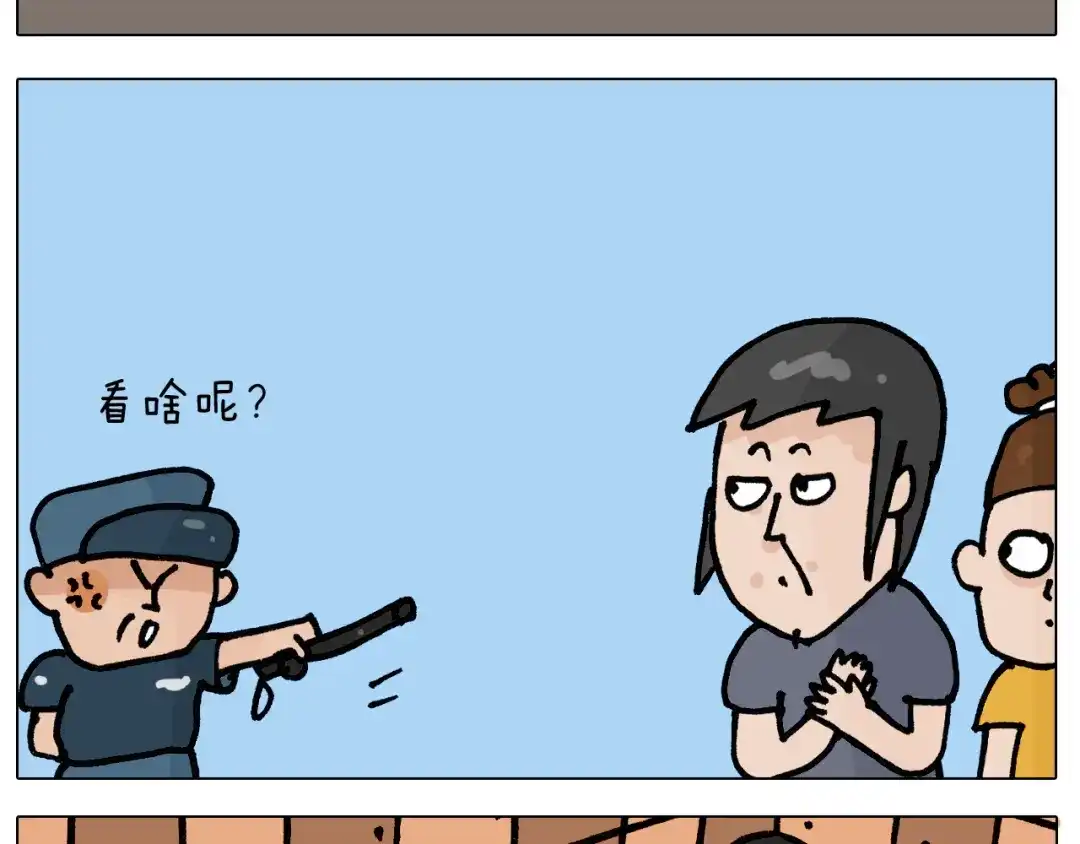 叫我森先生 第403话 爷爷的爱 第50页