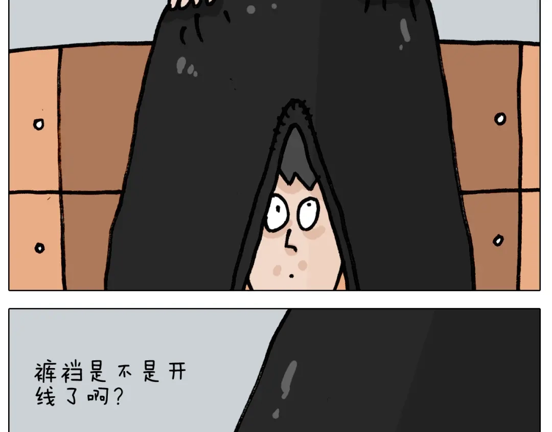 叫我森先生 第403话 爷爷的爱 第52页