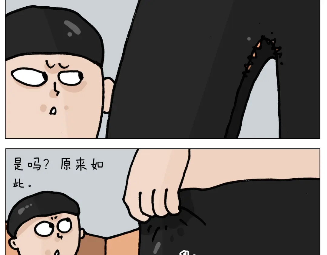 叫我森先生 第403话 爷爷的爱 第53页