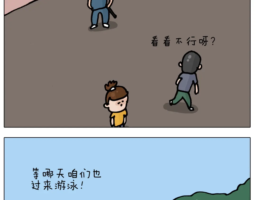 叫我森先生 第404话 专业装备 第10页