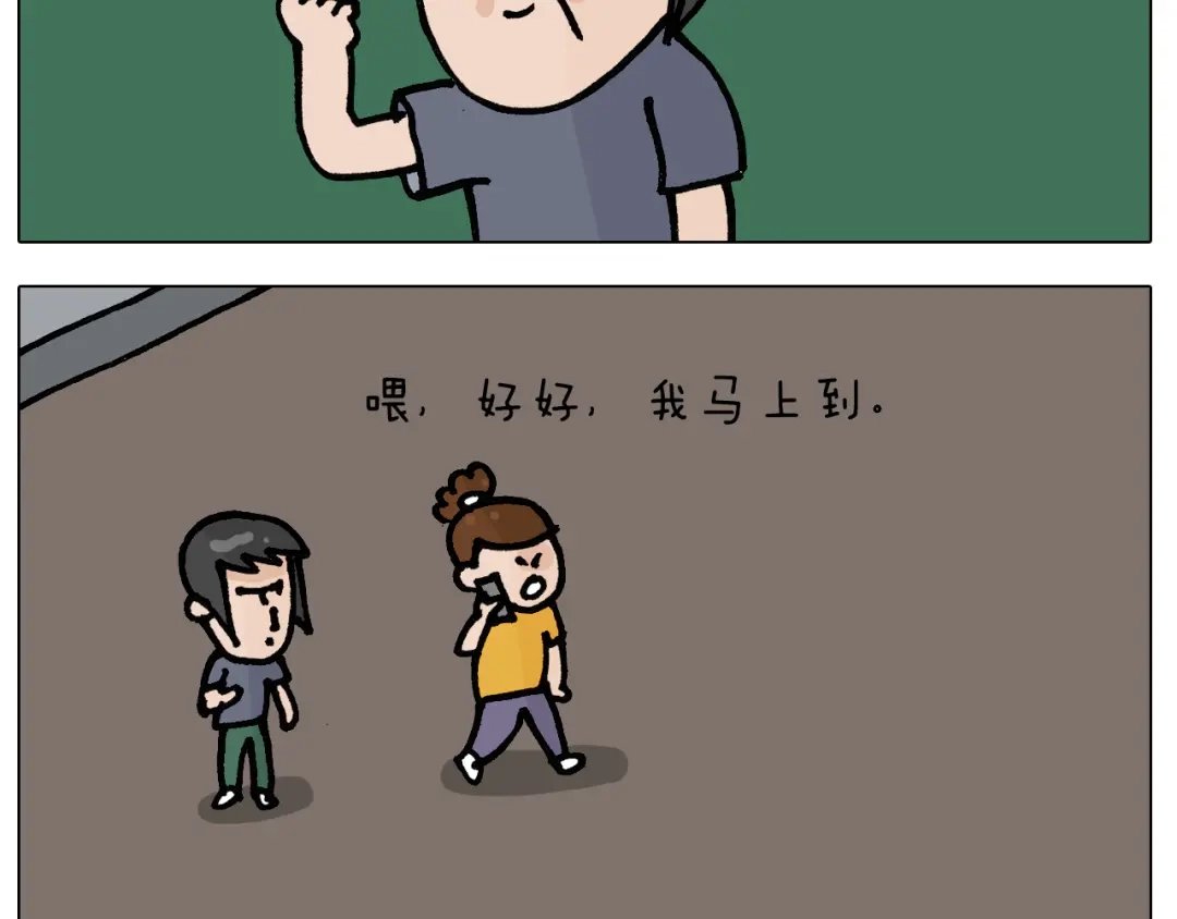 叫我森先生 第404话 专业装备 第13页