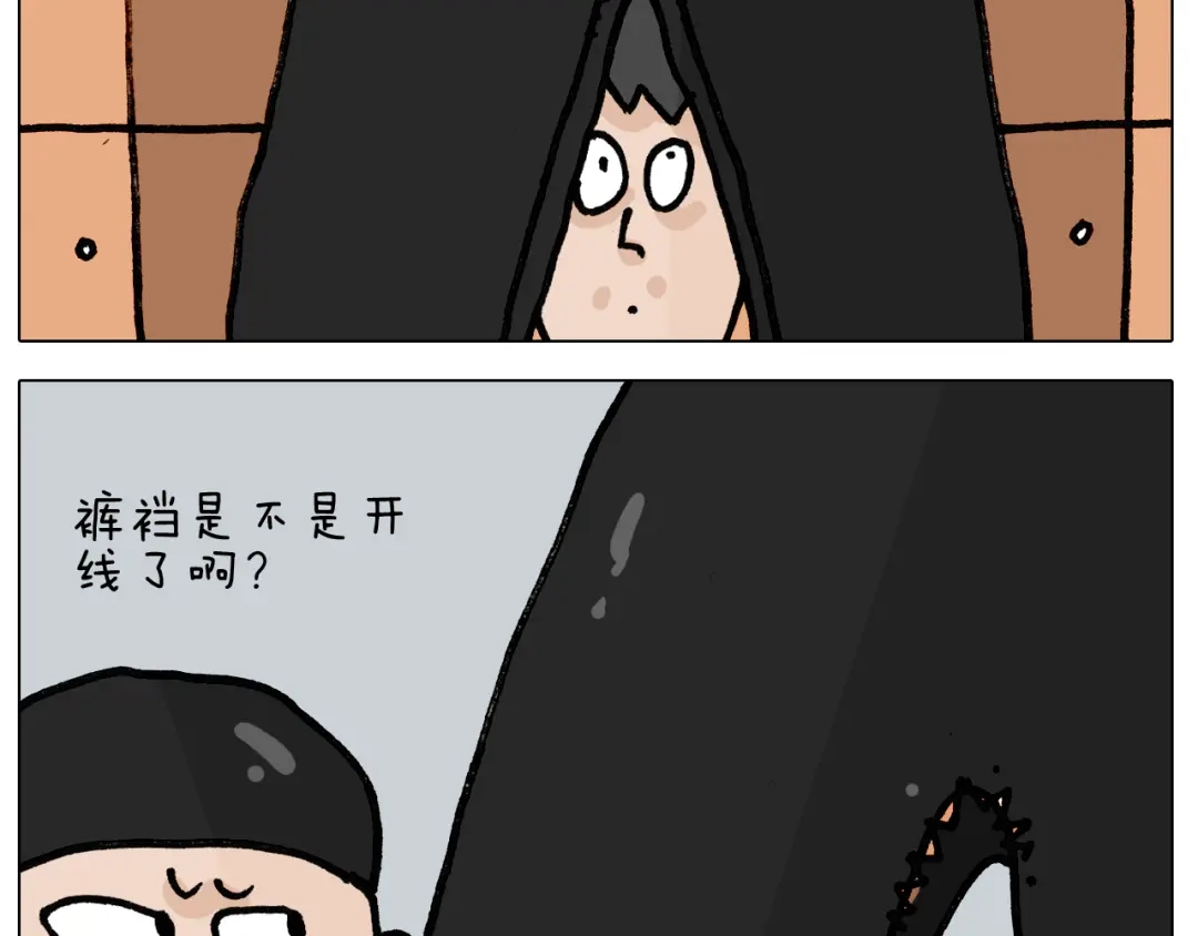 叫我森先生 第404话 专业装备 第21页