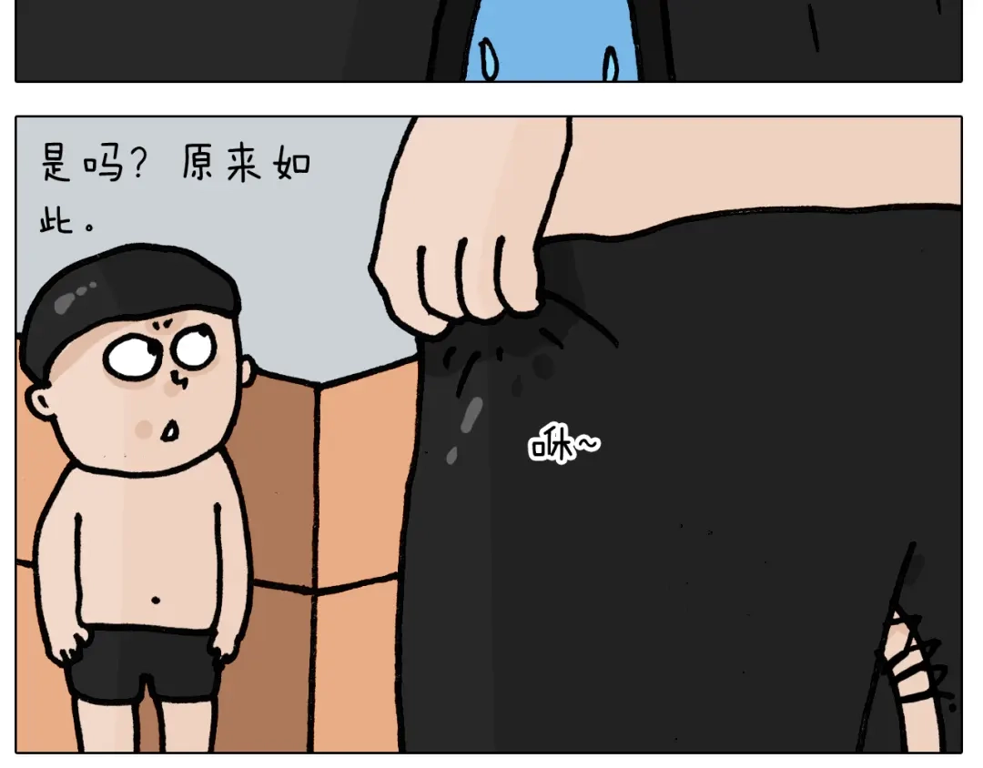 叫我森先生 第404话 专业装备 第23页