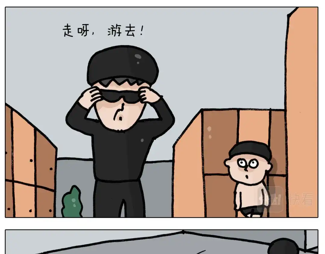 叫我森先生 第404话 专业装备 第24页