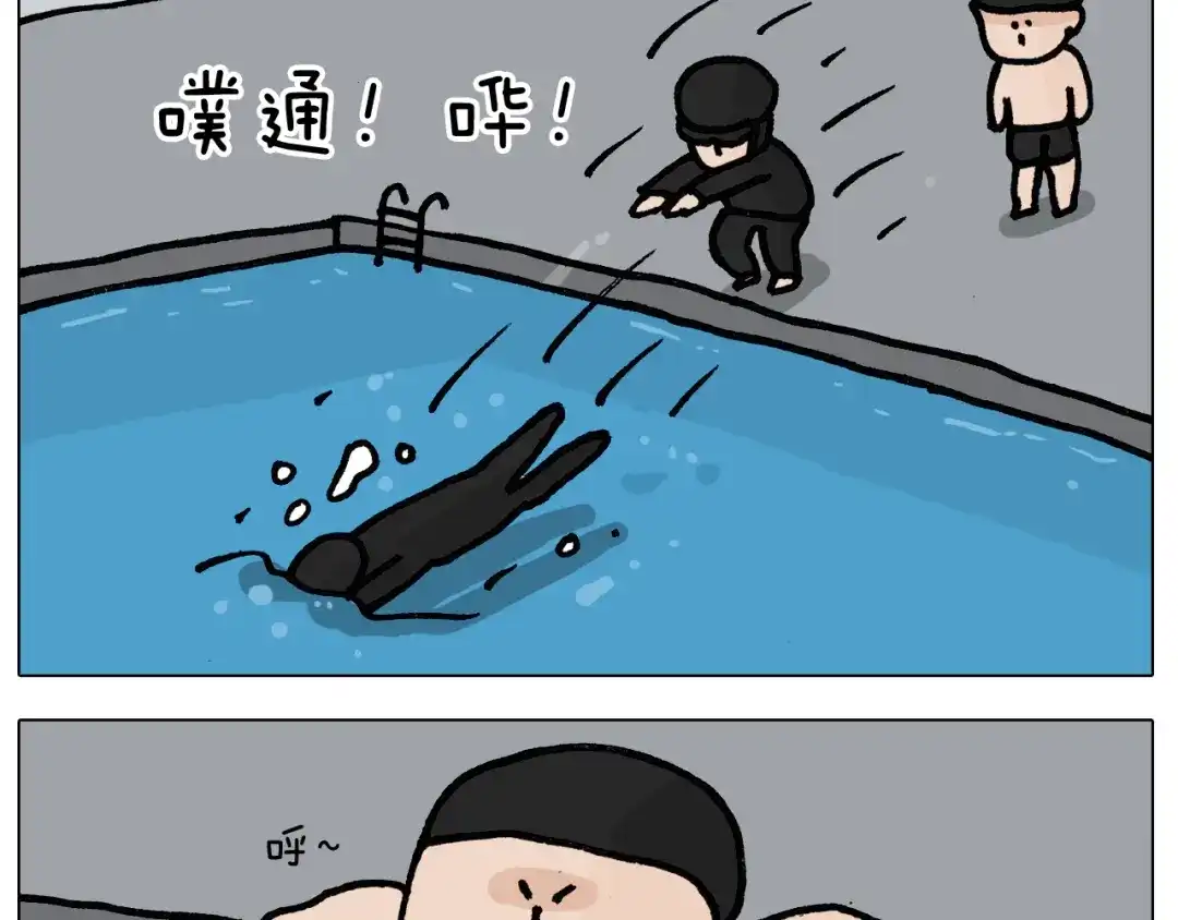 叫我森先生 第404话 专业装备 第25页