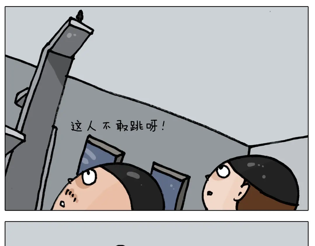 叫我森先生 第404话 专业装备 第31页