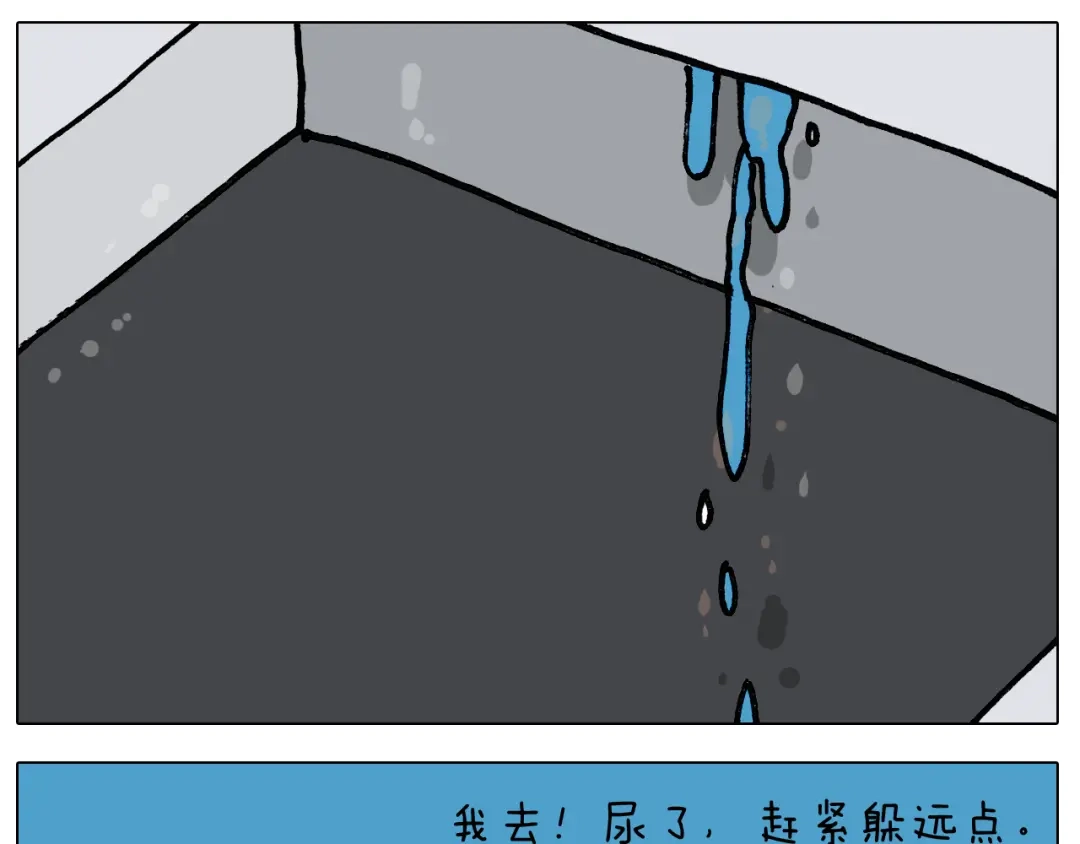 叫我森先生 第404话 专业装备 第33页